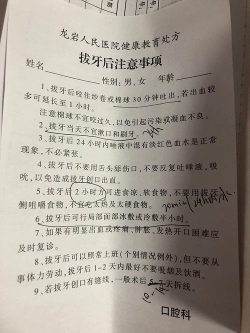 口腔阻生牙拔除病例书写模板—神奇一招让阻生牙瞬间消失的口腔拔牙良方